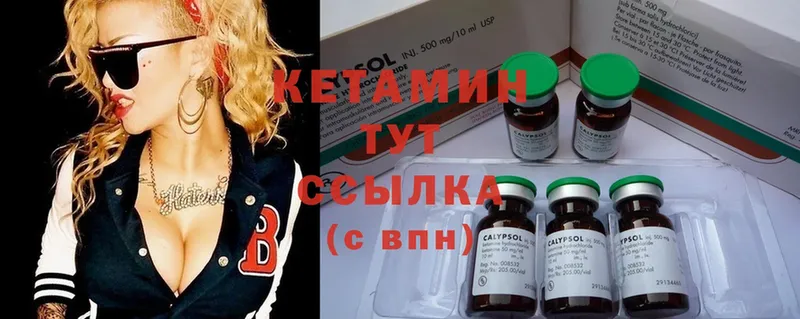 наркотики  Руза  Кетамин ketamine 