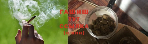 стаф Бронницы