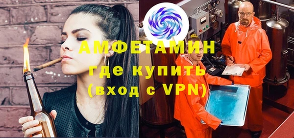 мефедрон VHQ Бугульма