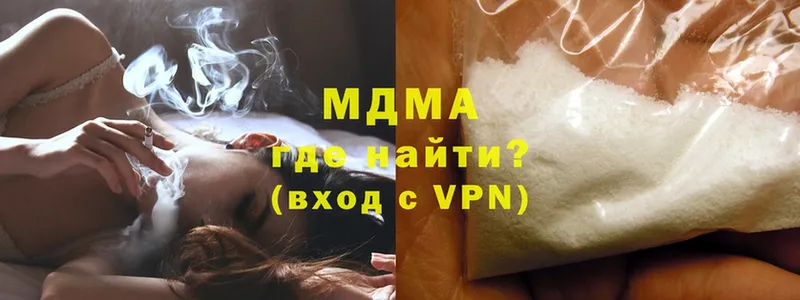 МДМА VHQ  Руза 