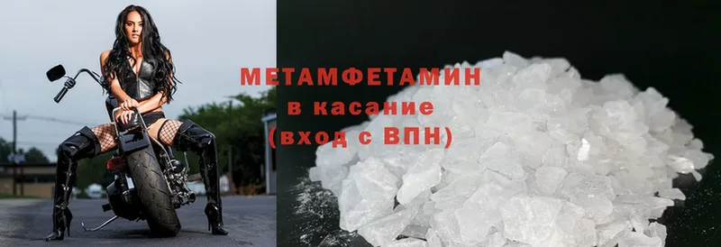 Метамфетамин Methamphetamine  Руза 